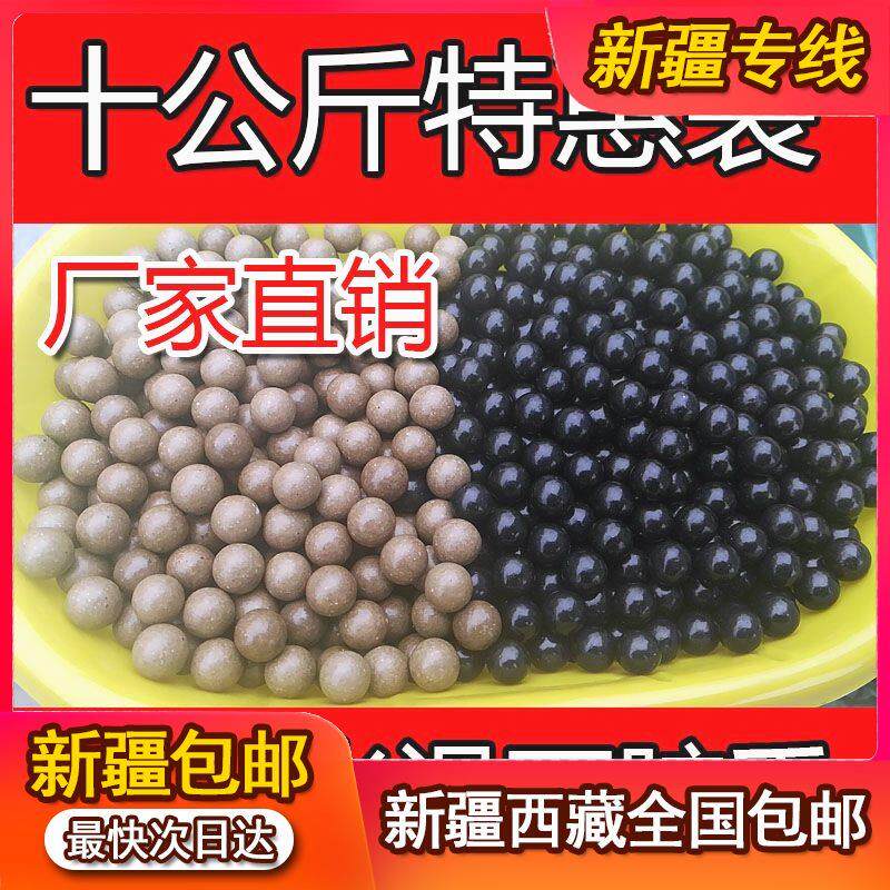 新疆西藏包邮弹弓泥丸安