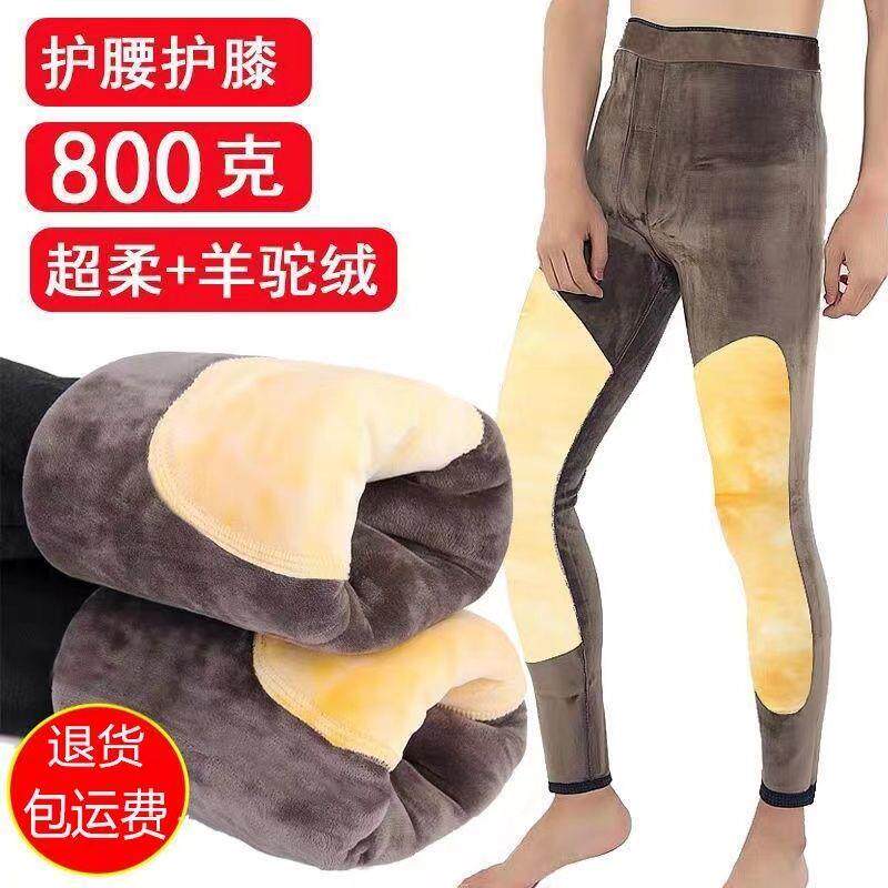 新疆西藏包邮【清仓】冬季新款棉裤男加绒加厚保暖裤打底高腰护腰