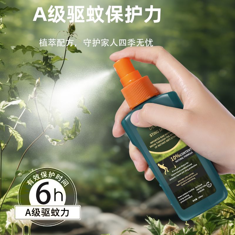 新疆包邮户外钓鱼蚊不叮