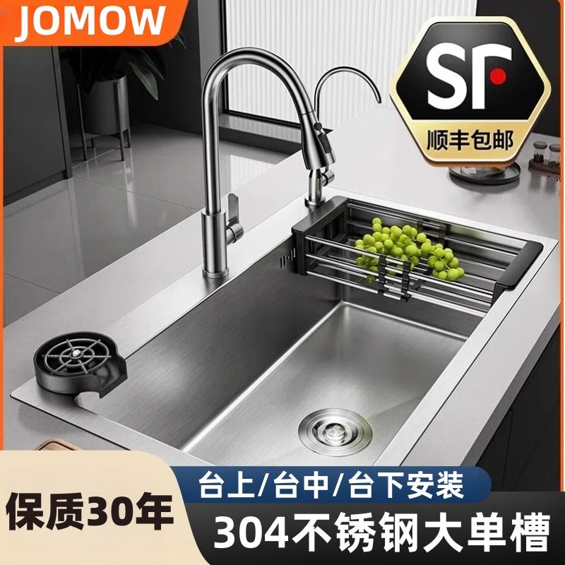 新疆西藏包邮加厚304不锈钢水槽