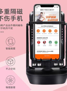 新疆包邮摇步器手机计微