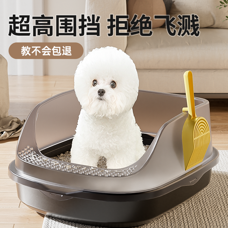 新疆包邮狗狗通用便盆尿