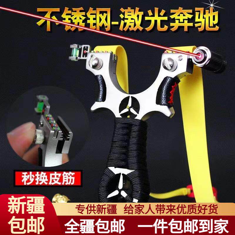 新疆西藏包邮新款扁皮弹弓户外竞技单工架叉免帮高精准度成人激