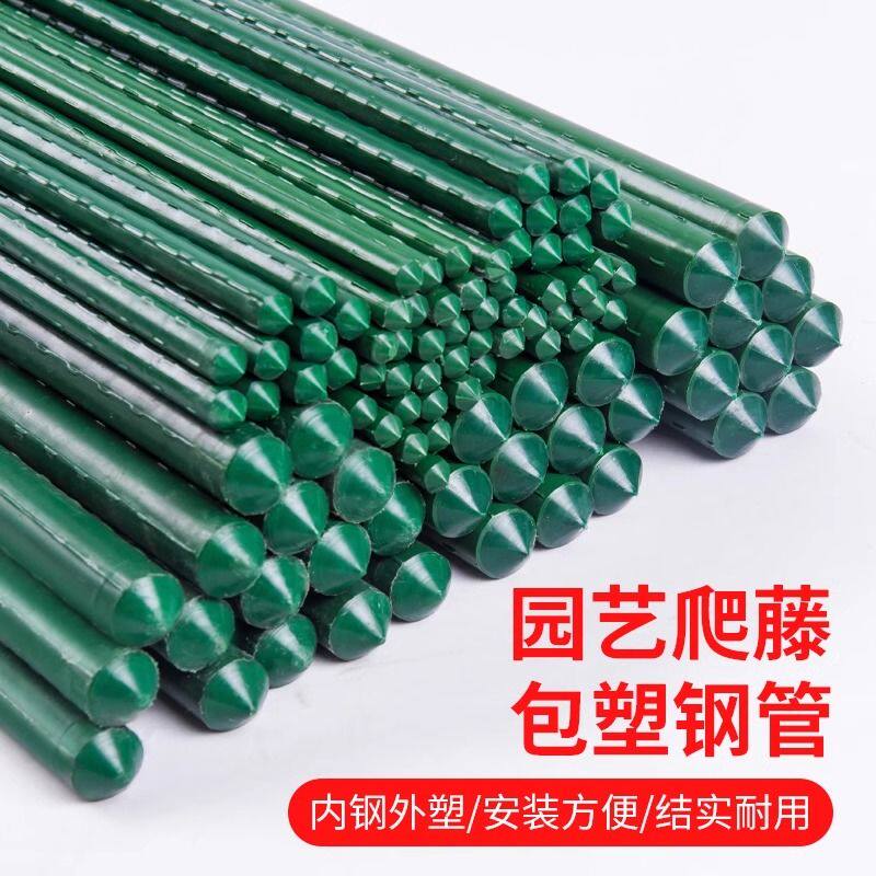 爬藤架葡萄黄瓜四季豆角支撑花架杆庭院种植月季种菜支撑杆植物棚