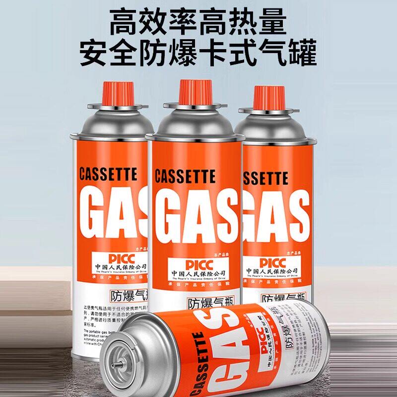 新疆包邮户外防爆卡式炉