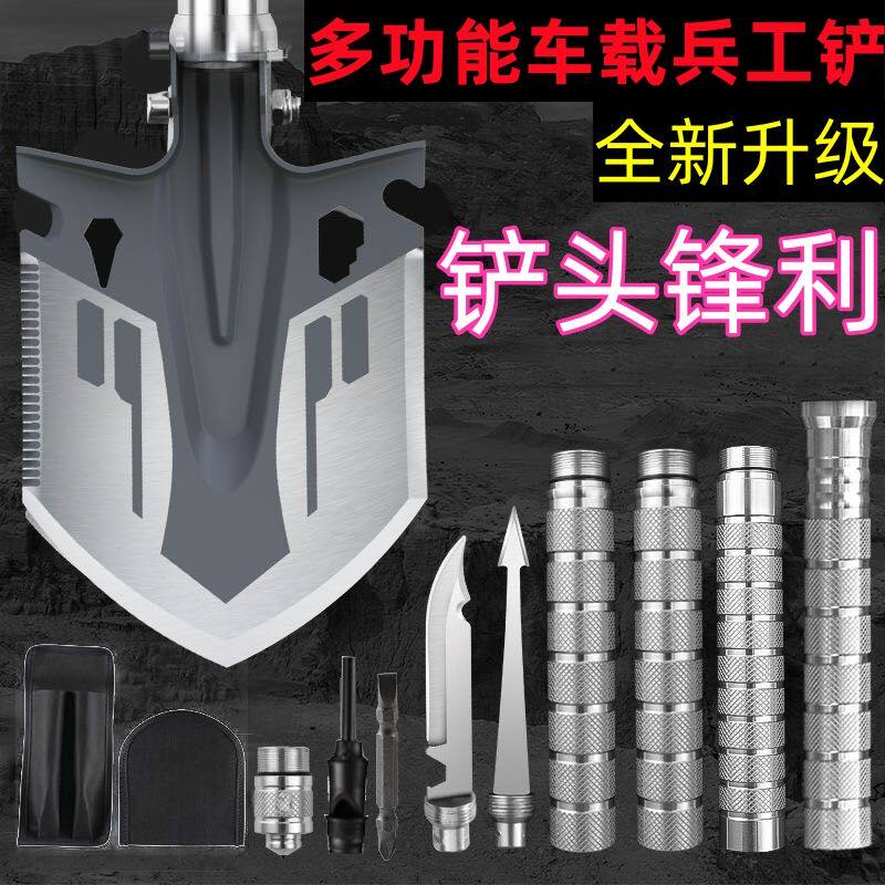 新疆包邮户外兵工锰钢多功能钓鱼车载专用高锰钢折叠铁锹便携式工