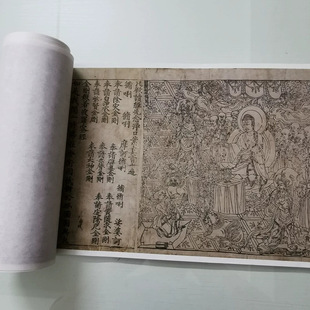 敦煌遗书唐人写经咸通九年金刚复古书法字画小楷微喷仿古装裱装饰