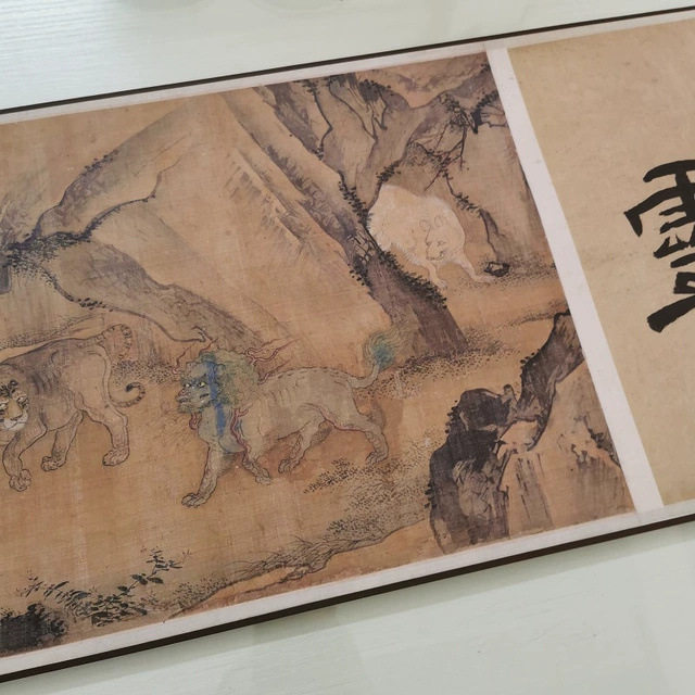 明代 山海百灵图卷 唐胡瓌蕃兽图 复古书画工笔国画真迹微喷复制