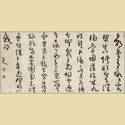 八大山人朱耷草书五言排律三尺横