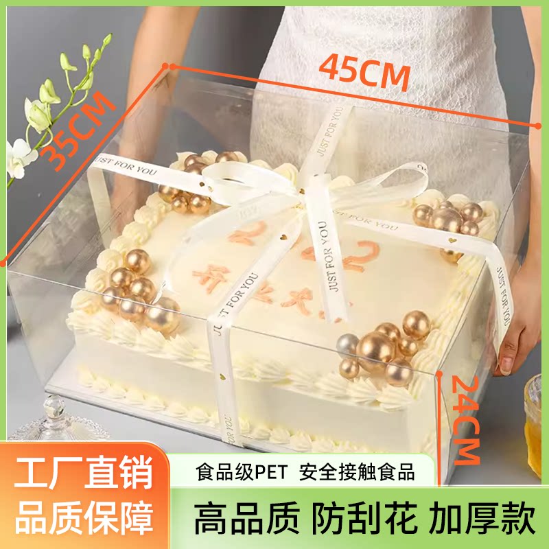 加高加厚大尺寸开业蛋糕盒18寸22寸24寸28寸网红长方形蛋糕盒定制