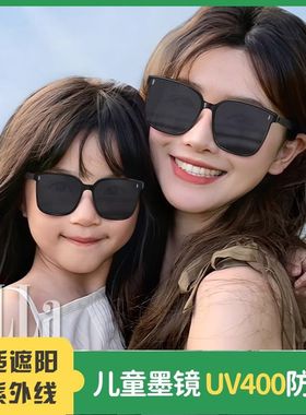 日本品质家庭亲子太阳镜儿童超轻墨镜男女孩防紫外线宝宝不伤眼睛