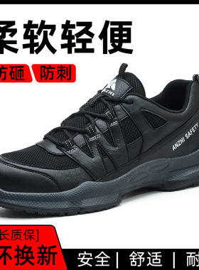日本品质新款黑色劳保鞋男防砸防刺穿防滑耐磨橡胶底safety shoes