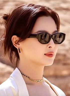 日本品质辛芷蕾同款猫眼墨镜女高级感2025新款太阳眼镜防紫外线可