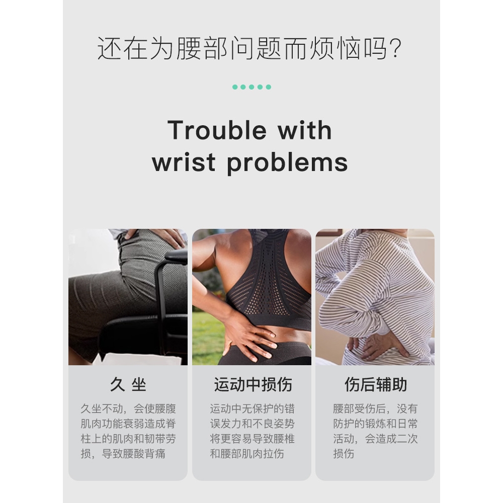 日本无印MUJIE运动护腰带女士专业健身护腰支撑护腰跑步训练束腰