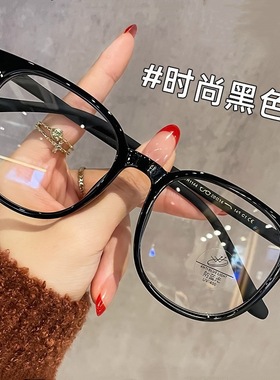 日本品质配盒布超轻黑框眼镜女高级感近视镜架男可配度数防蓝光素