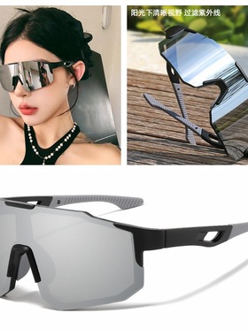 日本品质登山护目镜炫彩偏光变色骑行眼镜防紫外线自行车户外运动
