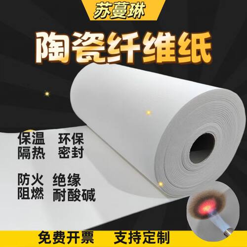 隔热垫保温棉可定制双面铝箔