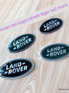 适用于路虎揽胜极光方向盘标志鲁丰X7前格栅车标志鲁丰X7改装车标