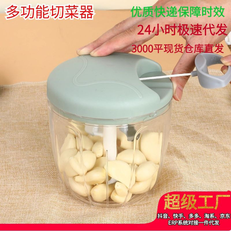 家用蒜泥器手动打捣蒜泥神器大蒜搅碎机拉蒜蓉小手拉式切压蒜末搅