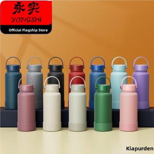 2025新650ml不锈钢保温杯防滑户外便携式304水杯简单宽口运动水壶