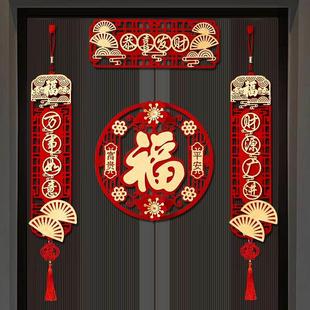 饰过年大门春联套装 对联2023年兔年春节家用创意新年小众新春装 福