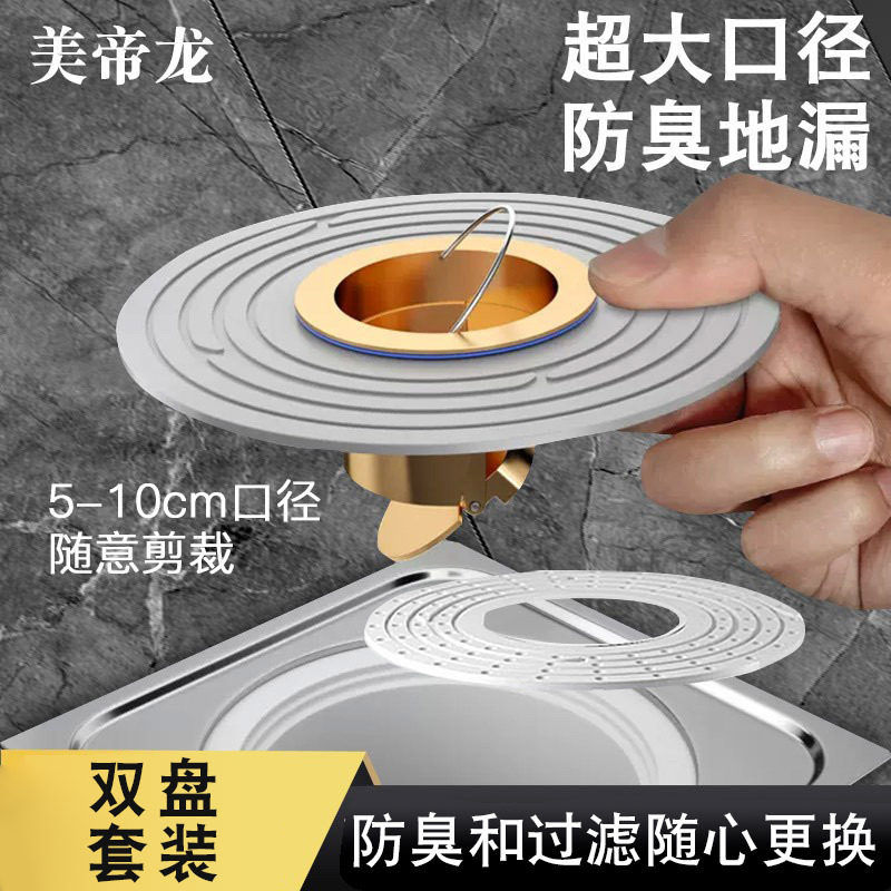 大口径地漏变径圈密封器下水道防臭芯堵口盖卫生间超薄短款小号圆