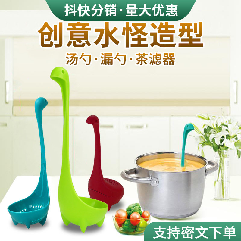 尼斯湖水怪大汤勺塑料长柄可挂式电饭锅稀饭大勺子可站立粥勺大号