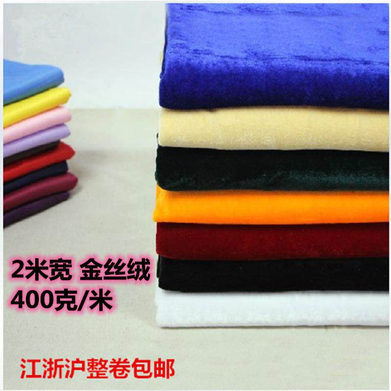 柜台布展示垫布工作台短毛绒货架白色手机展柜新款眼镜店绒布桌面