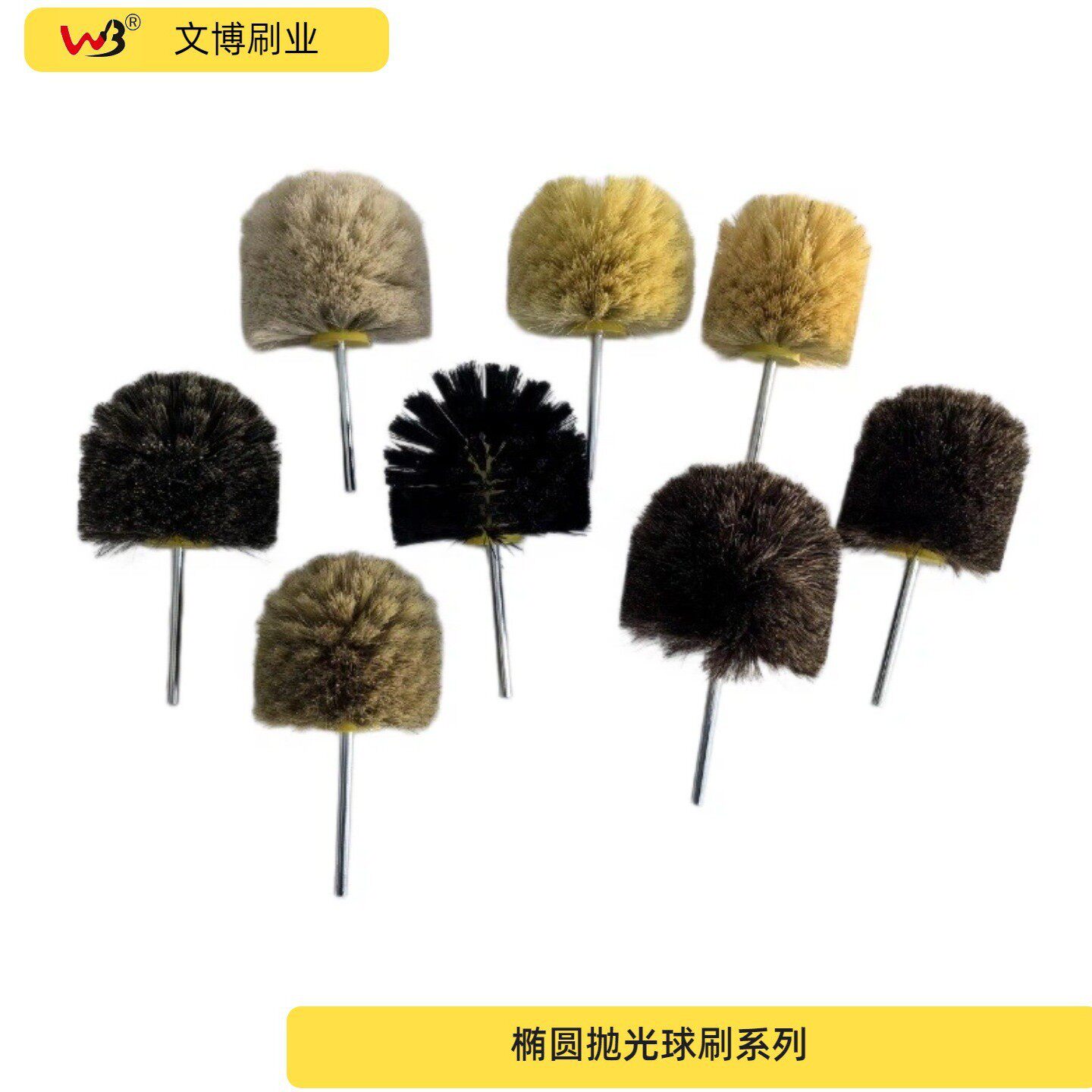 电动清洁刷洗鞋刷洗衣刷布艺沙发清洗刷擦鞋器皮鞋上油抛光打蜡