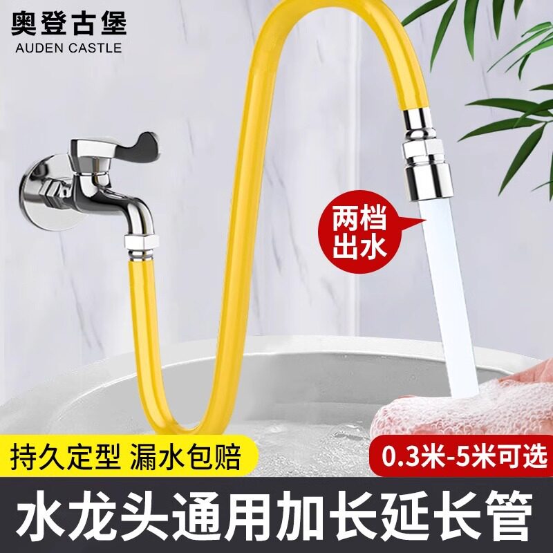 洗衣机水龙头快速接头4分快接外丝转接头花洒软管水管直插快接头