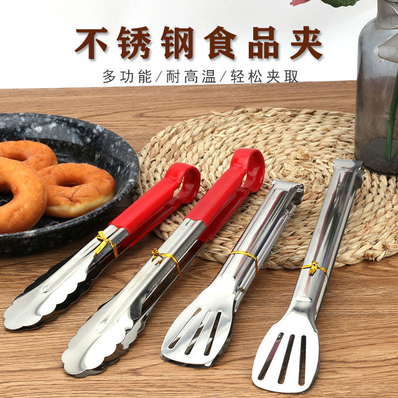 熟食夹家用卤菜夹子加长不锈钢用具烤鱼食物专用商用牛排防滑多