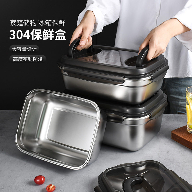 304不锈钢保鲜盒带盖大容量商用食品级冰箱专用冷冻收纳盒泡菜盒