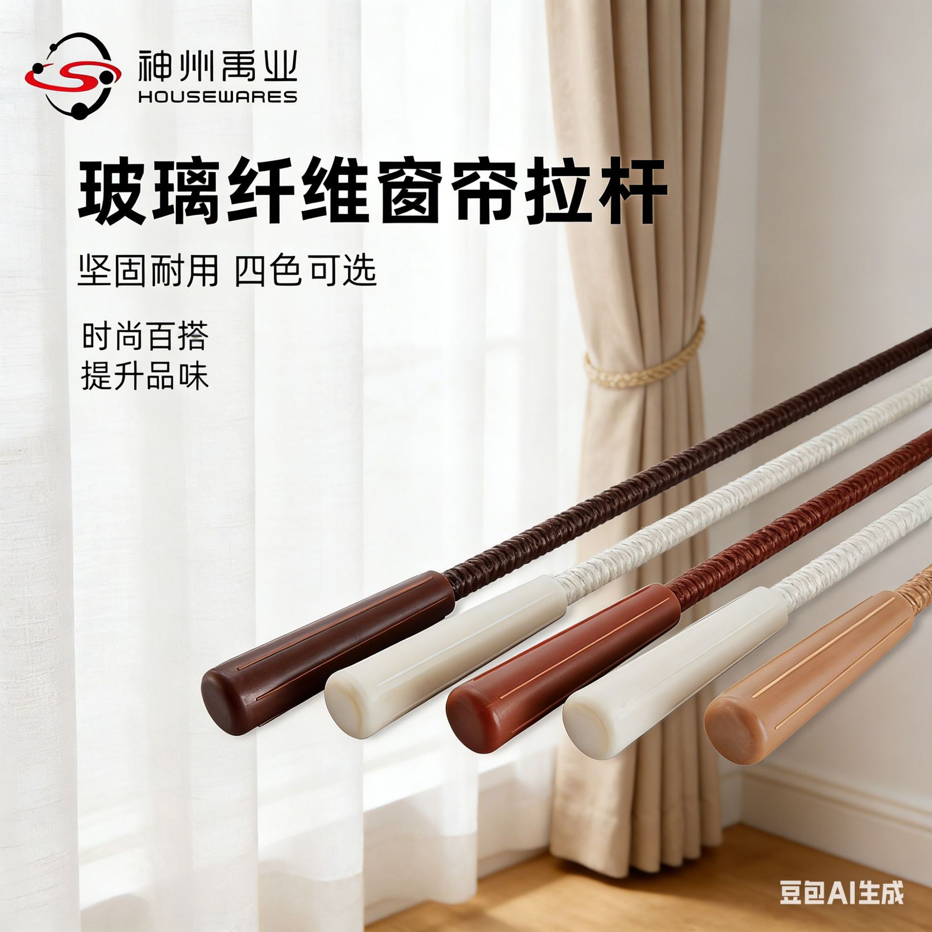 亚力手拉杆拉杆棒帘铝合金拉杆铁窗艺杆窗帘手拉克杆客厅推拉拉杆