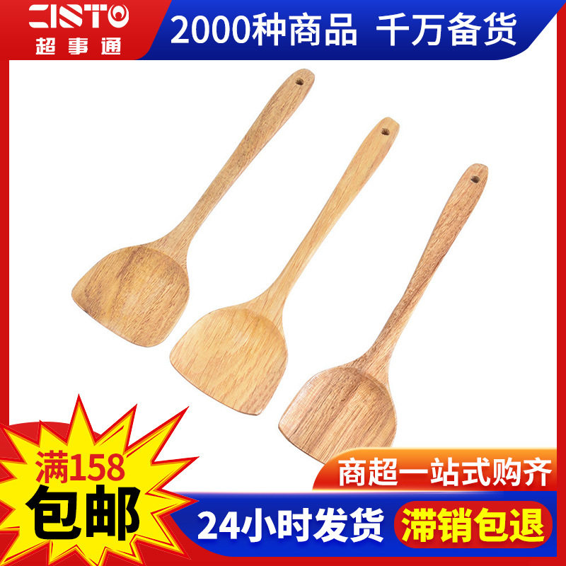 家用竹饭勺专用锅铲竹家用不粘锅竹子无漆竹制雁旌木铲炒菜铲子竹