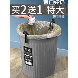 垃圾桶大容量30升特大厨房家用大号无盖客厅卫生间30l超大宽口28l
