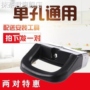 德国蒸锅搪瓷锅不锈钢锅防烫耐热汤锅把手配件通用胶木单孔手柄耳