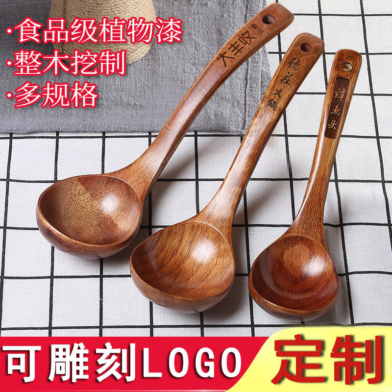 小木勺子可爱小号日式实木头勺子盛粥勺家用长柄小汤勺勺大号木勺