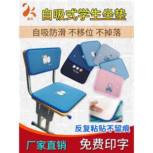 学生坐垫儿童幼儿园防滑垫自吸垫椅子垫教室四季 通用防滑座垫屁垫
