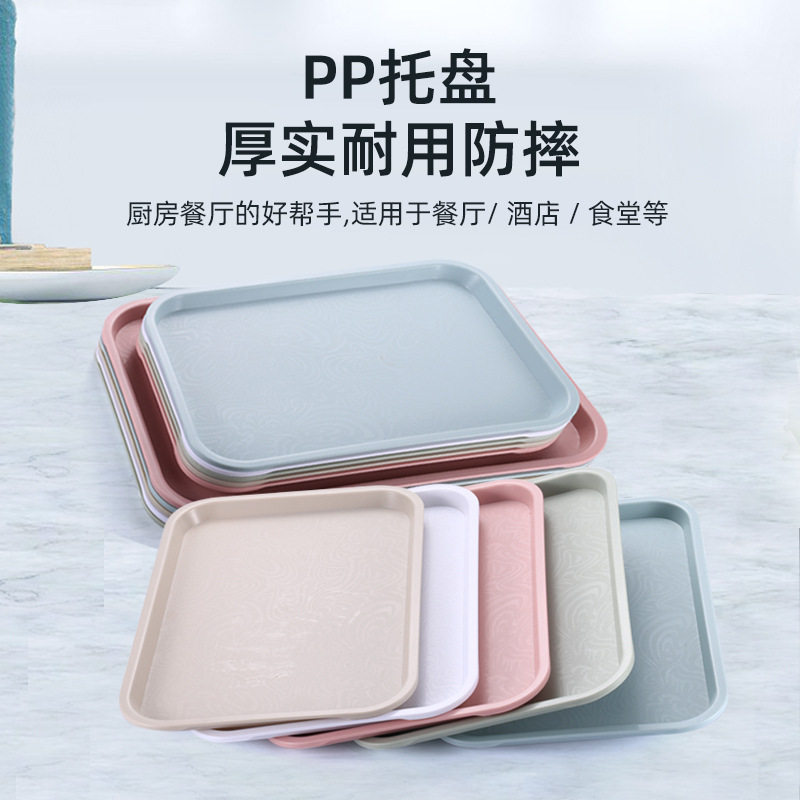 北欧水杯子托盘塑料茶盘商用长方形白色蛋糕面包盘子家用拖盘