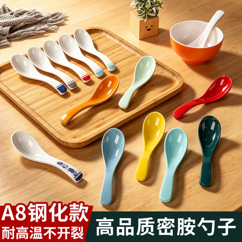 双色密胺勺子饭店塑料汤勺商用馄饨拉面勺餐厅仿瓷餐具小调羹汤匙