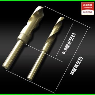小柄钻头不锈钢钻含钴麻花钻开打扩孔22 35木工转头