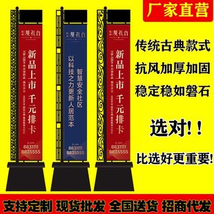 鐵質(zhì)注沙道旗發(fā)光燈箱樓盤售樓處房地產(chǎn)羅馬道旗刀旗定制戶外雙面