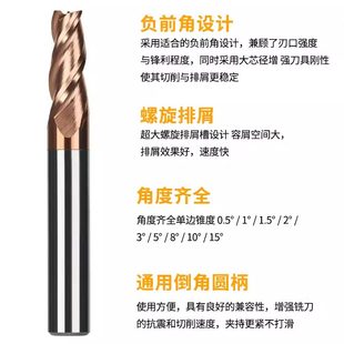 钨钢锥度刀斜度刀平底刀角度刀10 20°30度数控CNC铣刀倒角V型