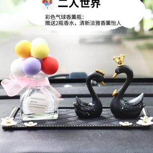 创意车装 唯美羽毛男女个性 饰香薰礼品车载内饰品汽车摆件爱情天鹅