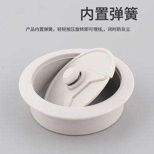饰圈 电脑桌穿线孔盖板塑料50穿线盒孔塞白色办公桌60圆形过线孔装