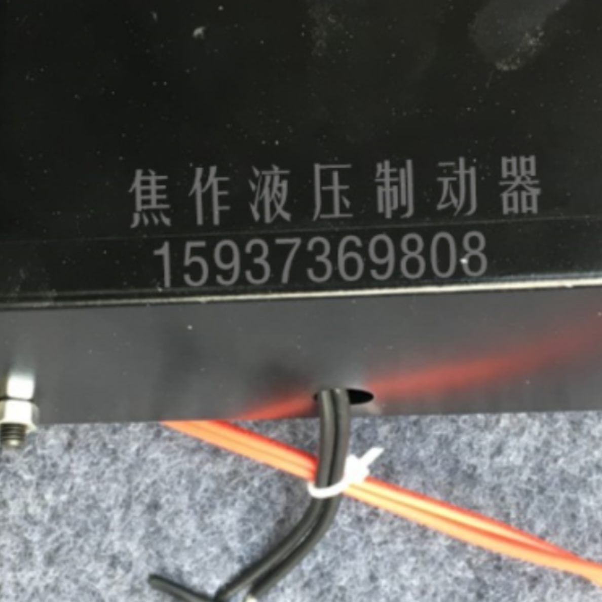 JZ TJ2A MWZ DT虹发重工节能制动器电磁铁控制器 电磁刹车控制盒