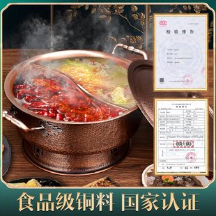 火锅多用途锅家用炒菜锅炖汤锅鸳鸯锅纯手工 插电铜火锅纯铜锅老式