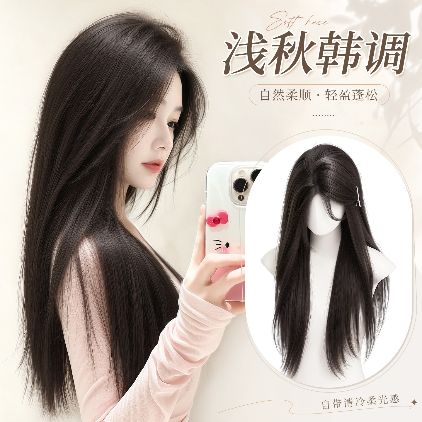 假发全头套女黑长直假发仿真发自然无痕免醒发lolita整顶假发头套