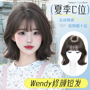 假发全头套女Wendy短发隐形无痕自然仿真发时尚 减龄整顶假发头套