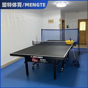供应高级室内赛事乒乓球台折叠乒乓球桌标准场馆比赛案子厂家